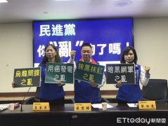 威尼斯人官网：蔡英文应跟台湾人民交代清楚